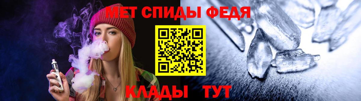 АМФ VHQ Ефремов