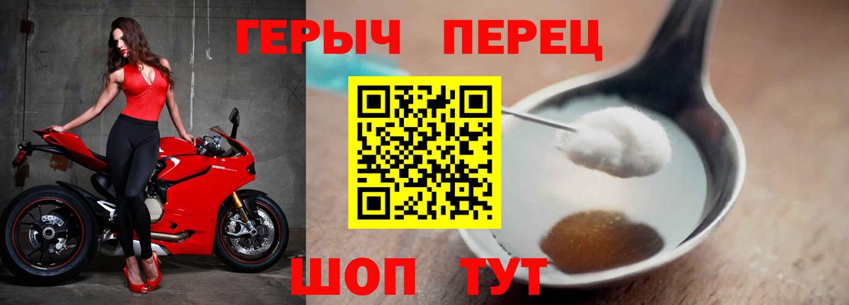 Героин гречка  ГЕРОИН  Ефремов  Вход с VPN 