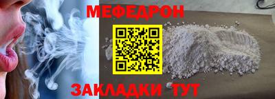 прущие крисы Новоалтайск