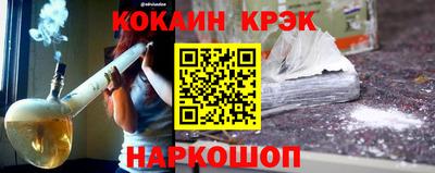 прущие крисы Новоалтайск
