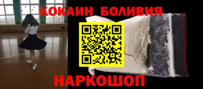 мефедрон мука Новоалександровск