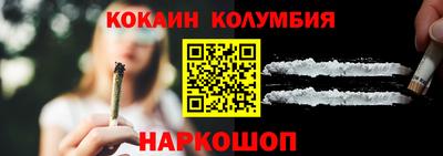 прущие крисы Новоалтайск