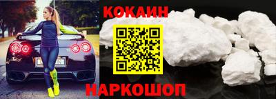 мефедрон мука Новоалександровск