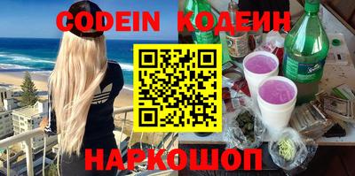 сатива Нижний Тагил