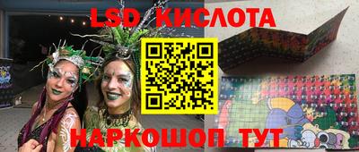 прущие крисы Новоалтайск