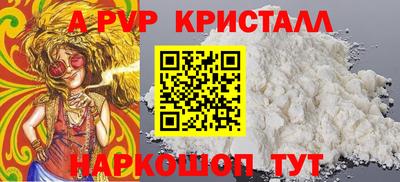 прущие крисы Новоалтайск