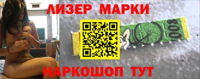 прущие крисы Новоалтайск