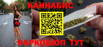 сатива Нижний Тагил