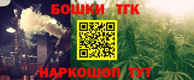 сатива Нижний Тагил