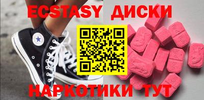 прущие крисы Новоалтайск