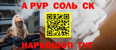 мефедрон мука Новоалександровск