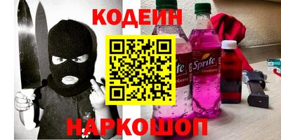 сатива Нижний Тагил