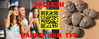 прущие крисы Новоалтайск