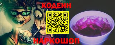 прущие крисы Новоалтайск