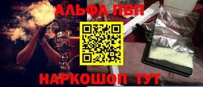 мефедрон мука Новоалександровск