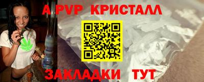 синтетический гашиш Ногинск