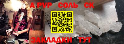 прущие крисы Новоалтайск