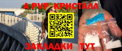мефедрон мука Новоалександровск