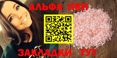 прущие крисы Новоалтайск