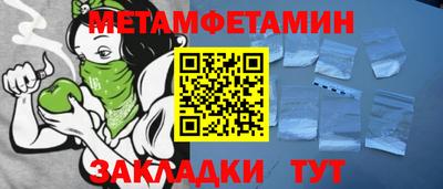 сатива Нижний Тагил