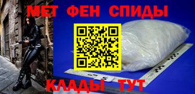 мефедрон мука Новоалександровск