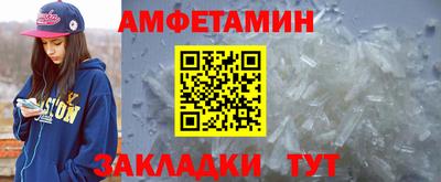 прущие крисы Новоалтайск