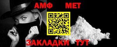 винт Ноябрьск