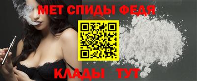 мефедрон мука Новоалександровск