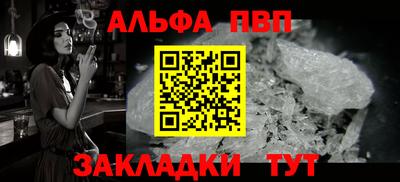 прущие крисы Новоалтайск