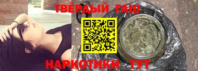 прущие крисы Новоалтайск