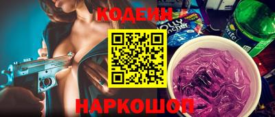 сатива Нижний Тагил