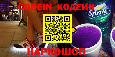 мефедрон мука Новоалександровск
