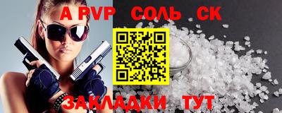 прущие крисы Новоалтайск