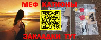 мефедрон мука Новоалександровск