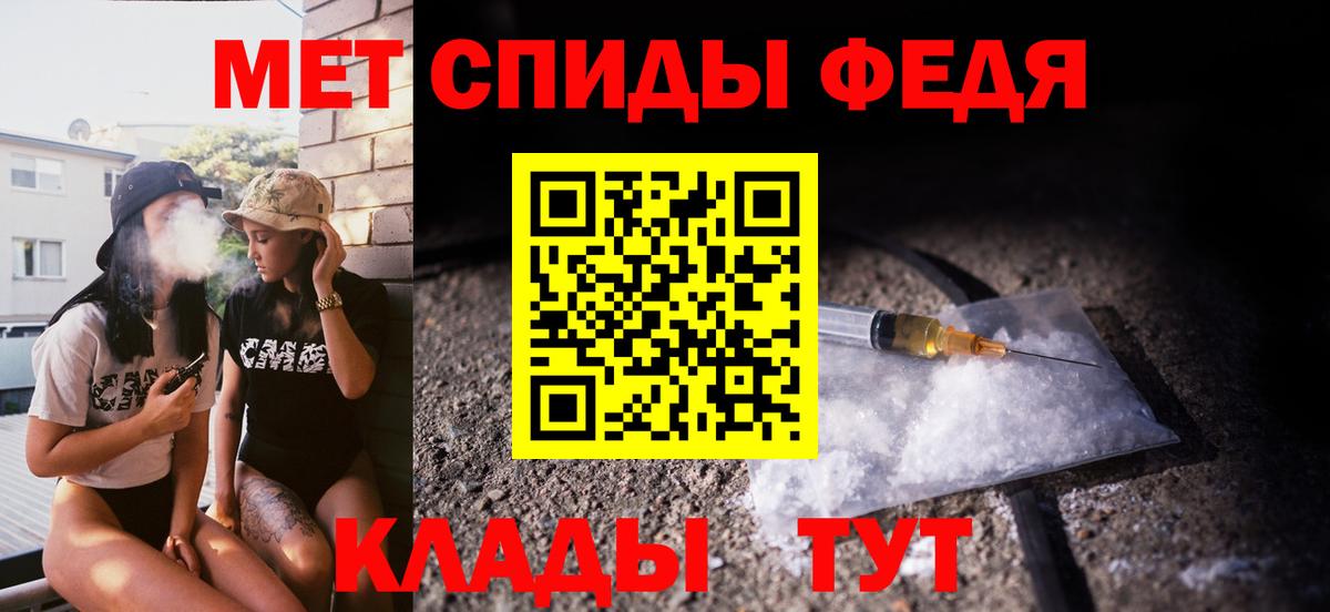 Первитин пудра  Вход с VPN  Ефремов 