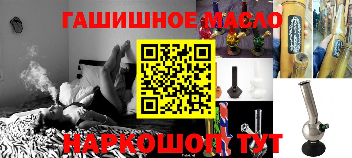 как найти   ТГК Wax  Ефремов  Вход с VPN  Дистиллят ТГК жижа 