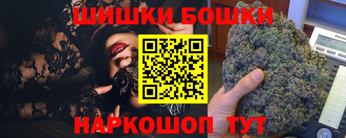 Каннабис VHQ  Вход с VPN  МАРИХУАНА тримм  МАРИХУАНА Bruce Banner  Ефремов 