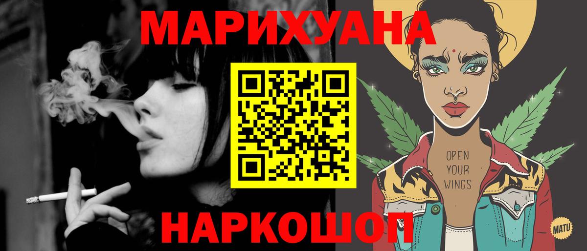 Галлюциногенные грибы Ефремов