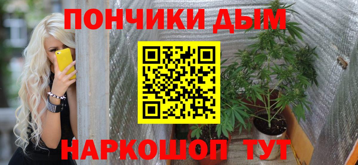 Канабис VHQ Ефремов